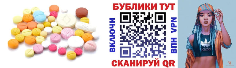 Ecstasy бентли Нижние Серги