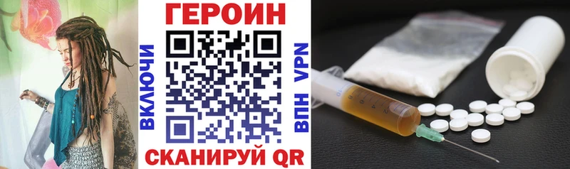 Героин хмурый  Нижние Серги 