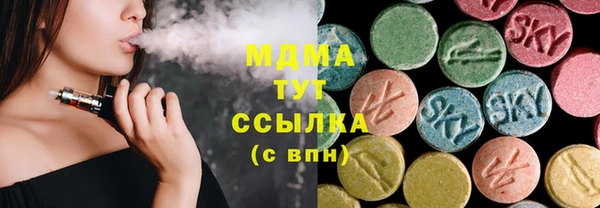 2c-b Абаза