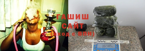 мет Абинск