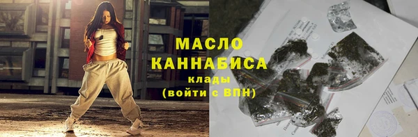 марихуана Абдулино