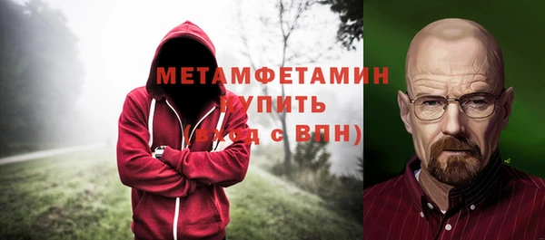 мет Абинск