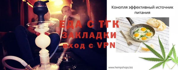 2c-b Абаза