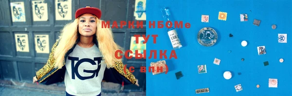 мет Абинск