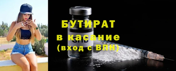 2c-b Абаза