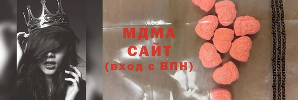 мет Абинск