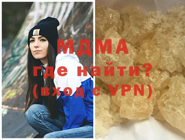 мет Абинск