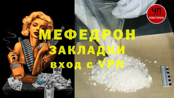 мет Абинск
