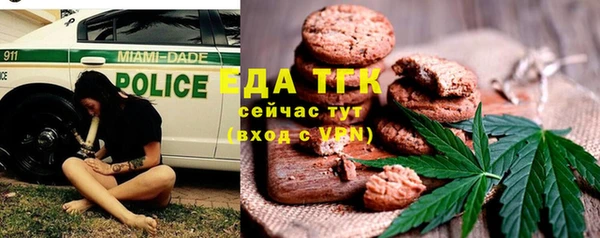 мет Абинск