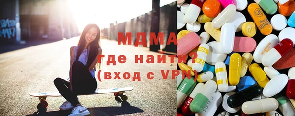 мет Абинск