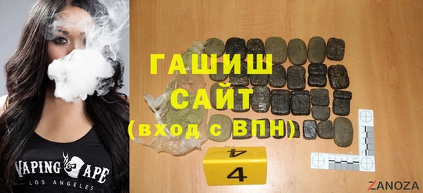 тгк Арсеньев