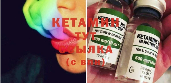 2c-b Абаза