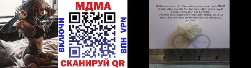 MDMA молли  купить  цена  Нижние Серги 