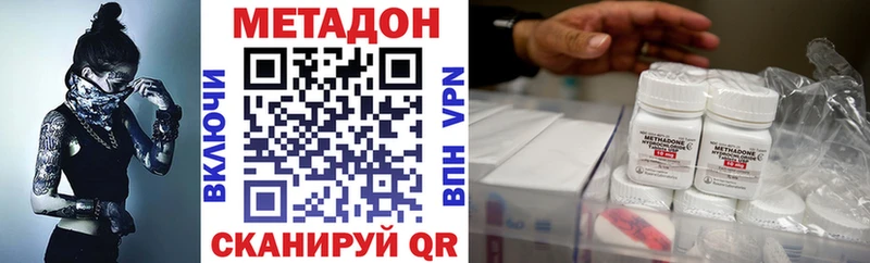 сколько стоит Нижние Серги МЕТАДОН белоснежный