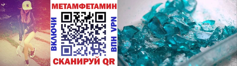 Метамфетамин Декстрометамфетамин 99.9%  KRAKEN вход  Нижние Серги 