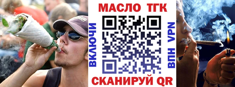 Дистиллят ТГК концентрат  Нижние Серги 